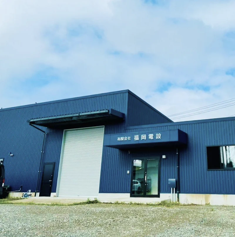 事務所の外観写真